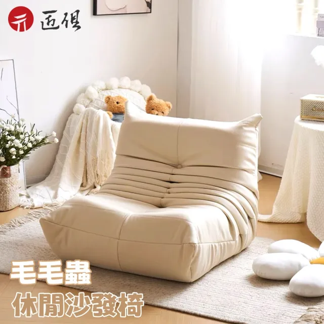 【2026】單人沙發床推薦ptt》10款高評價人氣品牌排行榜 | 好吃美食的八里人