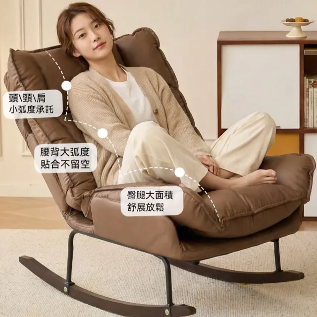 【匠俱】搖搖椅 帶腳踏搖搖椅 家用懶人沙發椅 懶人沙發椅 陽臺休閒椅 客廳背躺椅 單人沙發椅