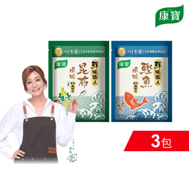 【2026】鹽昆布推薦｜10款高評價人氣品牌排行榜 | BALIMAN情報局