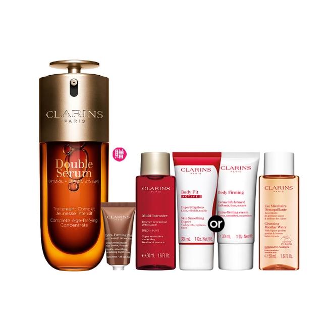 【CLARINS 克蘭詩】全新 經典黃金雙萃精華50ml(抗老/保濕/週年慶)