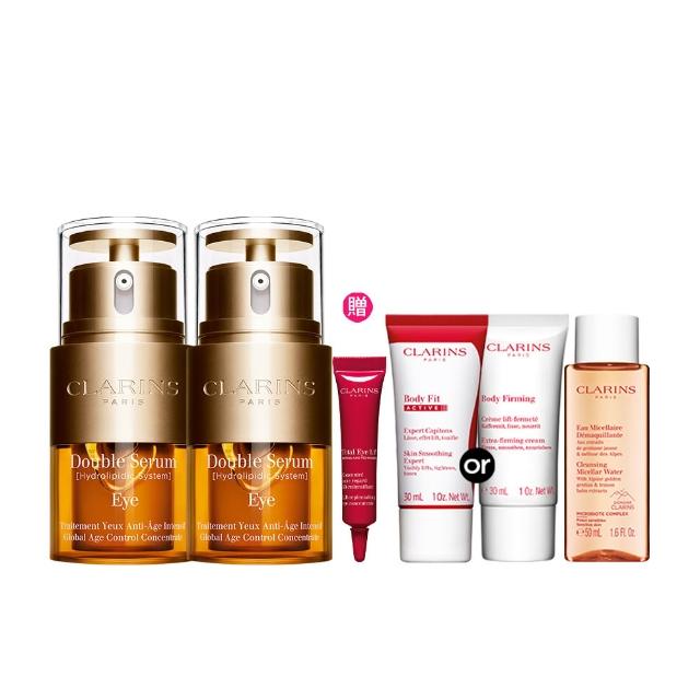 【CLARINS 克蘭詩】黃金亮眼萃20mlX2囤貨組(眼部精華/眼膜/黑眼圈)