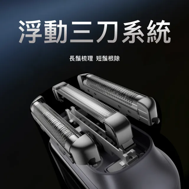 【Laifen 徠芬】P3 Pro 鋁合金往復式電動刮鬍刀 電鬍刀 機械機身 兩年保固(超長續航/長短鬚通用/三刀頭)