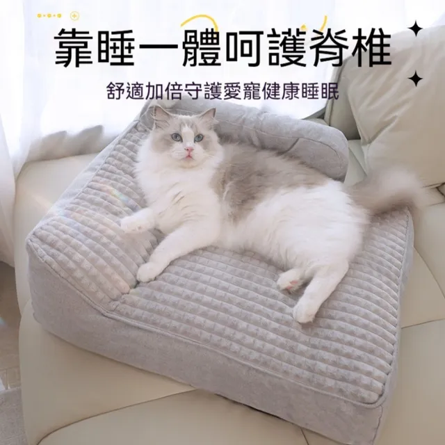 【歐德沐】半封閉貴妃椅帶靠寵物窩窩 （貓窩）（狗窩）（寵物沙發墊）可拆洗可倚靠 XL碼 30公斤可用