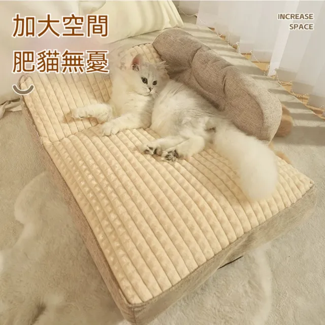 【歐德沐】半封閉貴妃椅帶靠寵物窩窩 （貓窩）（狗窩）（寵物沙發墊）可拆洗可倚靠 XL碼 30公斤可用