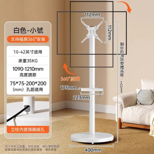 【2026】電視盒架推薦｜10款高評價人氣品牌排行榜 | BALIMAN情報局