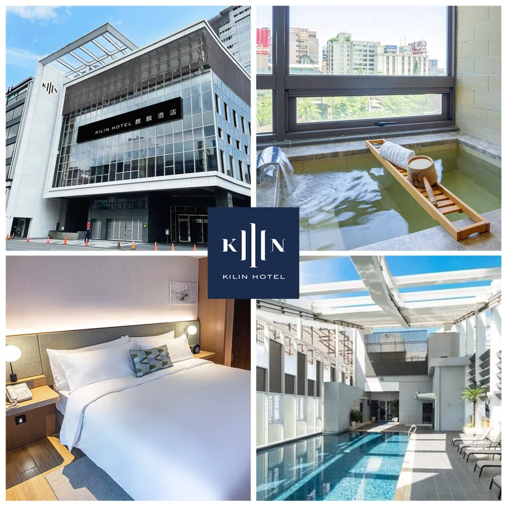 【雀客國際】礁溪麒麟酒店｜謐境雙人客房2大1幼含早餐(房內可泡湯)