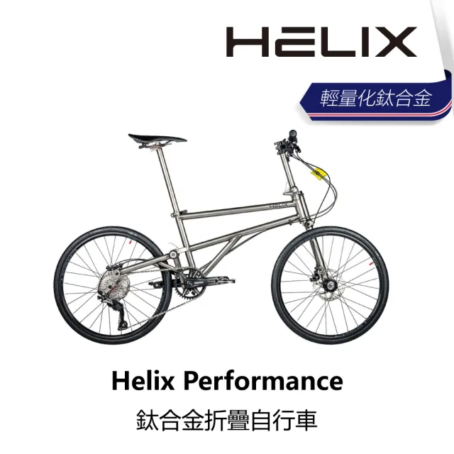 【2026】折疊腳踏車推薦10款高評價折疊腳踏車品牌排行 | 好吃美食的八里人