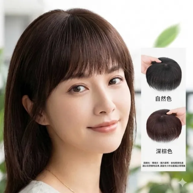 【巴黎精品】雙11現貨限搶 女真髮髮片透氣假髮片輕量免打理隱形增髮量假髮接髮(遞針頭旋輕薄補髮2色a1fn29)