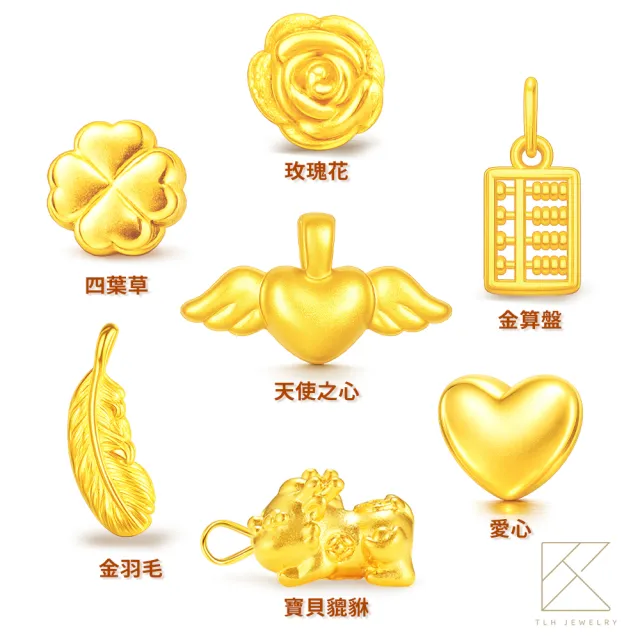 TLH 黃金墜項鍊 愛情限時批 約重0.02錢±0.01