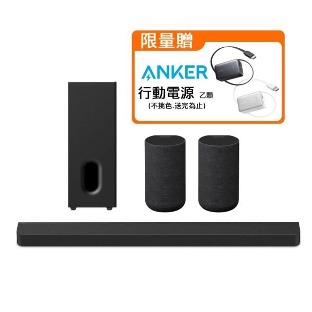 【SONY 索尼】BRAVIA Theatre Bar 9 旗艦型 家庭劇院(HT-A9000+ SA-SW7 + SA-RS5)