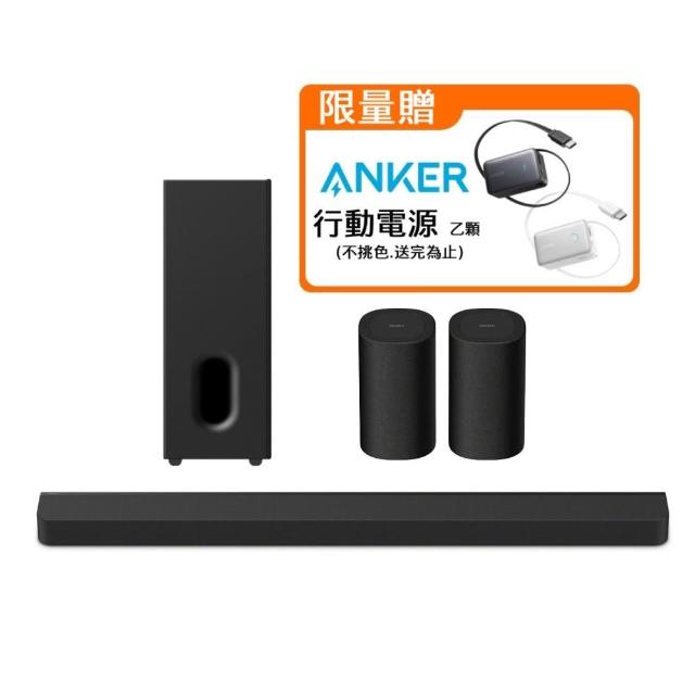 【SONY 索尼】BRAVIA Theatre Bar 9 旗艦型 家庭劇院(HT-A9000+ SA-SW7 + SA-RS8)