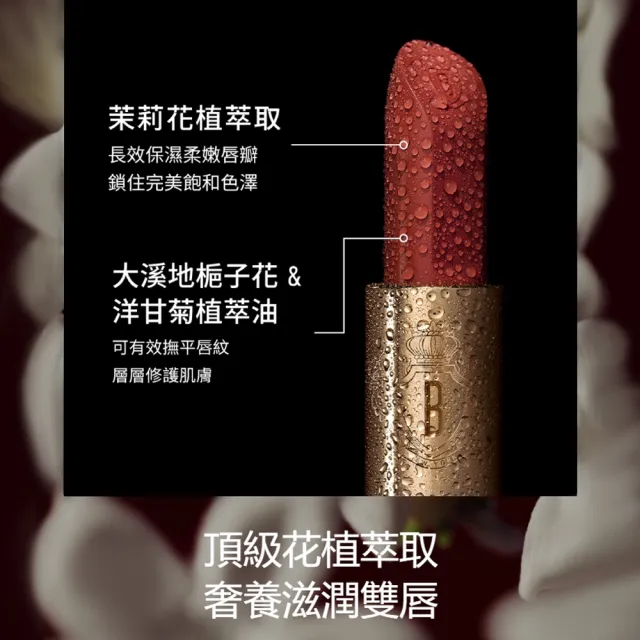 【Bobbi Brown 芭比波朗】福利品 金緻緞光唇膏 特惠1+1組(短效彩妝特賣)