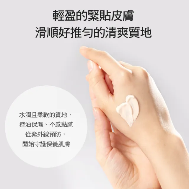 【PHYSIOGEL 潔美淨】層脂質AI輕透潤色防曬霜30gx2(SPF50/PA)(防曬/防曬乳)