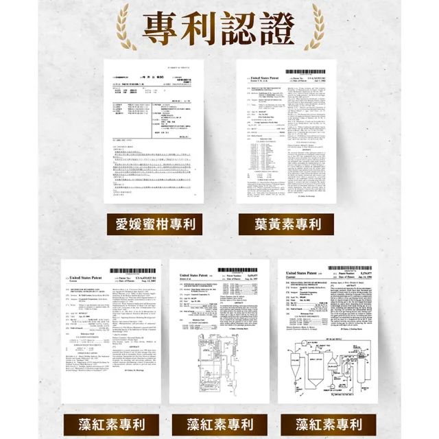 【LARGAN】大立美 晶亮立克7盒(共210粒 資深主播及專科醫師推薦 葉黃素 隱黃素)