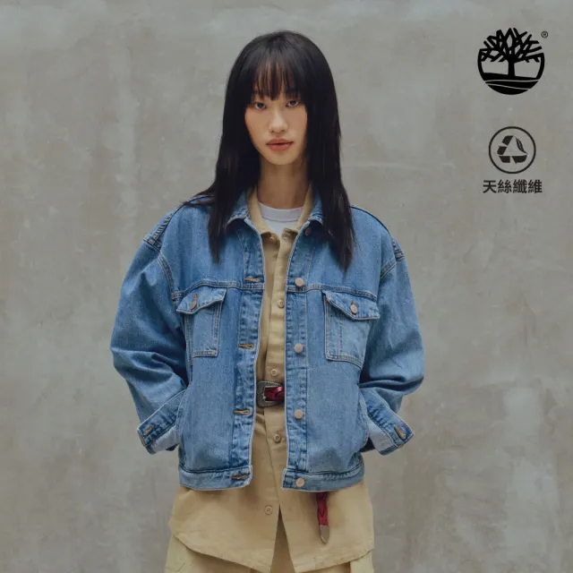 【Timberland】女款淺藍色寬版天絲™牛仔外套(A67JQBQ8)