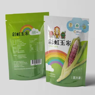 台農五號彩虹QQ玉米