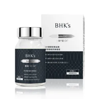 【BHK’s】婕絲錠EX3  1瓶組(60粒/瓶)