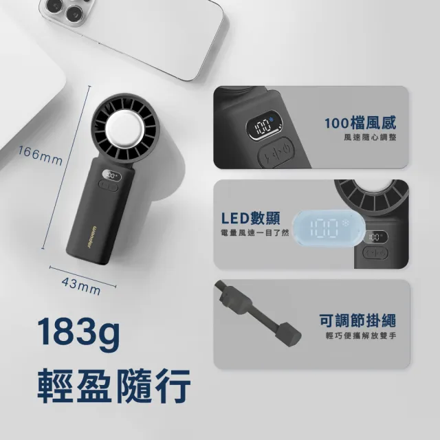 【WONDER 旺德】冰敷手持摺疊高速風扇-2入組(USB充電式.手持製冷.冷敷涼風扇.隨身風扇FU33)
