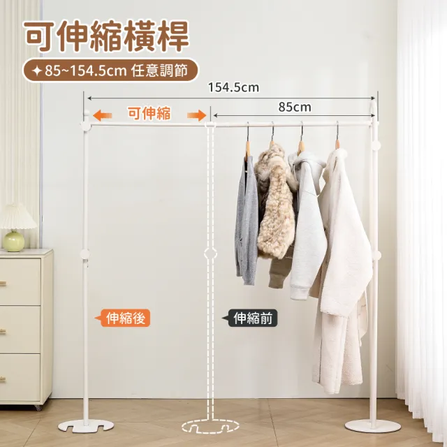 【慢慢家居】圓管美型-3in1可伸縮鐵製多功能折疊掛衣架(吊衣架/掛衣架/室內衣架/摺疊晾衣架)