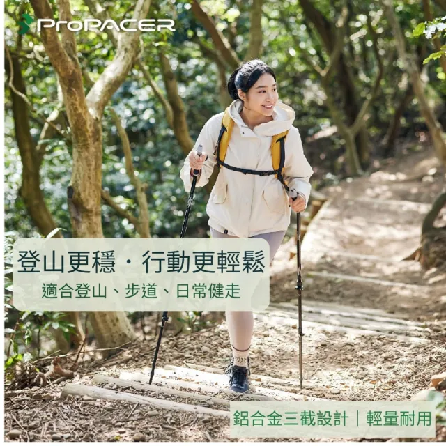 【2026】碳纖維登山杖推薦ptt》10款高評價人氣品牌排行榜 | BALIMAN情報局