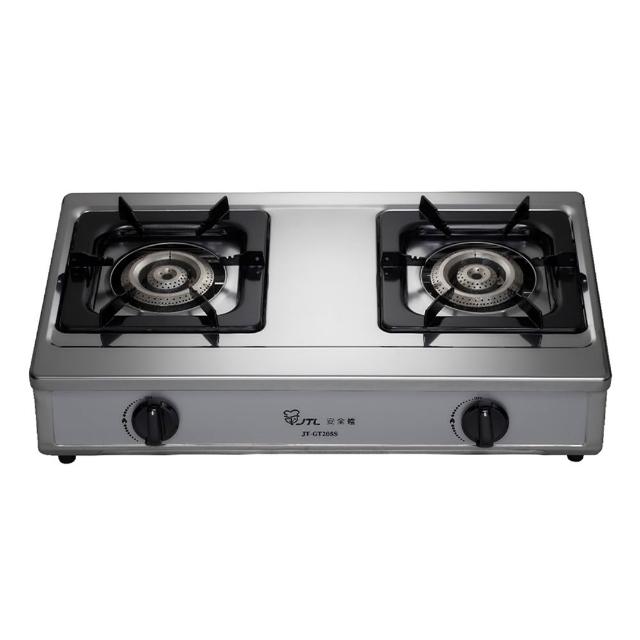 【喜特麗】雙口檯爐(JT-GT205S 原廠安裝)
