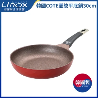 【LINOX】韓國COTE平底鍋30cm｜IH適用｜8層不沾鍋｜多爐具通用