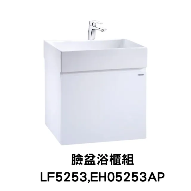 【CAESAR 凱撒衛浴】衛浴套組B套 基礎收納四件組(馬桶+掛壁臉盆浴櫃+鏡子+臉盆龍頭)