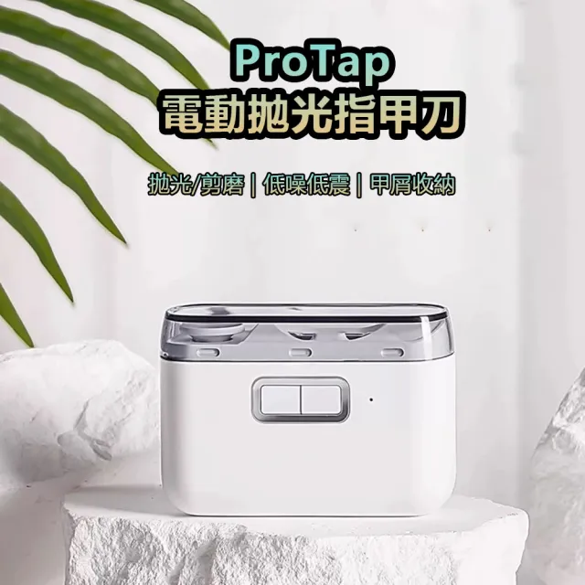 【2026】修甲推薦｜10款高評價人氣品牌排行榜 | 好吃美食的八里人