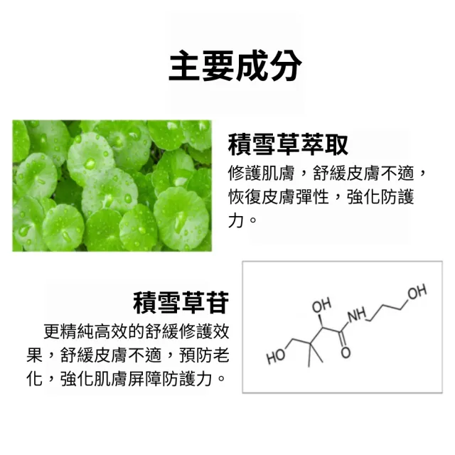 【LEBELAGE 蕾浿雷】韓國LEBELAGE洗顏慕斯200mlx2入(積雪草舒緩/維他命B5穩膚)