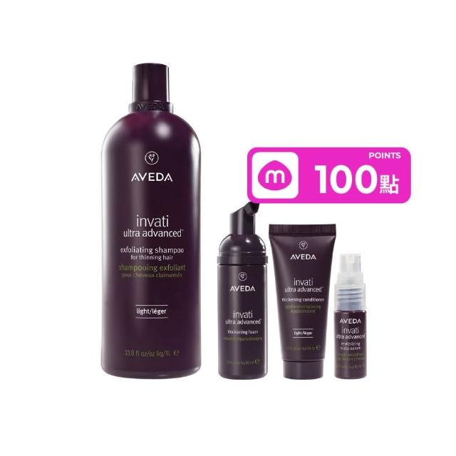【AVEDA】蘊活煥欣洗髮精 1000ml(頭皮護理 洗髮同時保養)