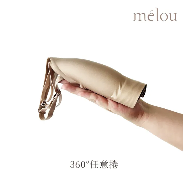 【myBRA】零著感_深V無痕無鋼圈內衣（共五色）