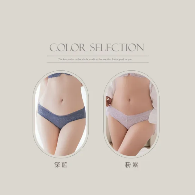 【myBRA】myBRA 無邊綻放｜V型交疊包臀三角褲（共兩色）