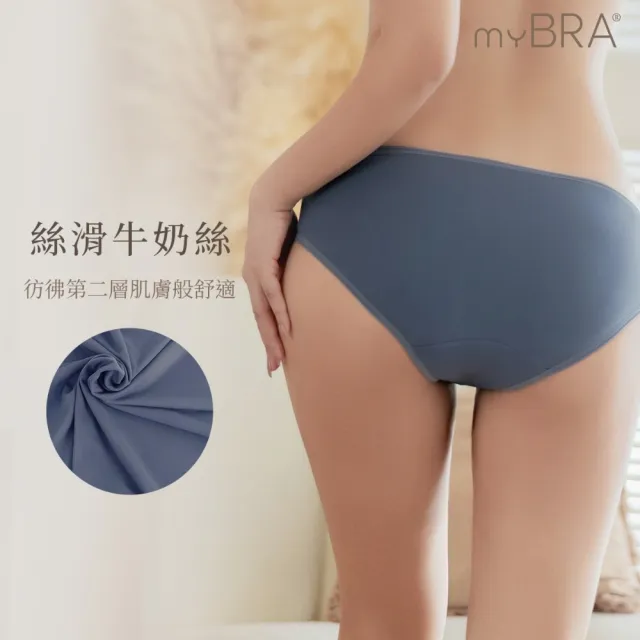【myBRA】無邊綻放｜美型曲線蕾絲蜜桃褲（共兩色）