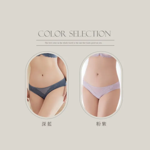 【myBRA】無邊綻放｜美型曲線蕾絲蜜桃褲（共兩色）