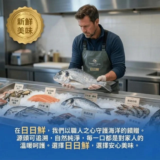 【日日鮮】澎湖美味野生海菜*1包組 (300g±3%) 老饕推薦 產地直送 居家必備 高品質首選