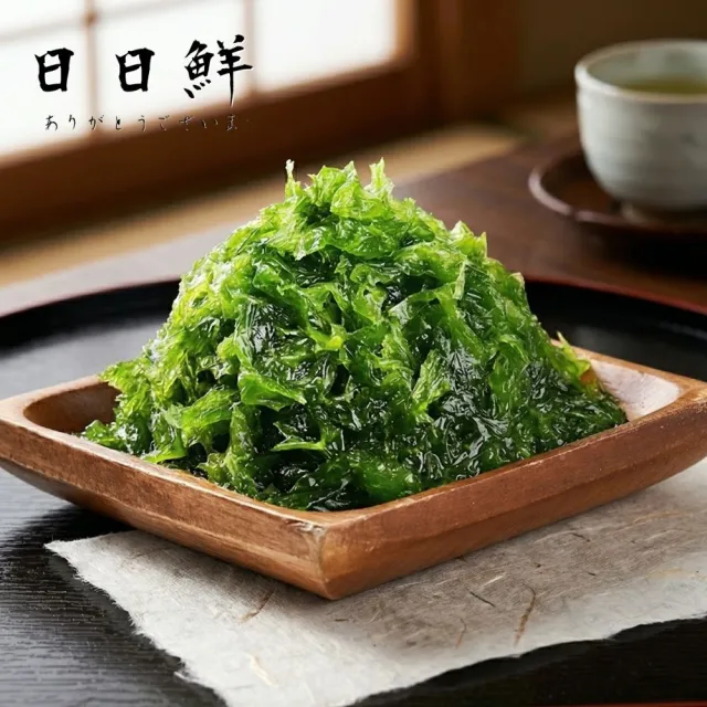 【日日鮮】澎湖美味野生海菜*1包組 (300g±3%) 老饕推薦 產地直送 居家必備 高品質首選