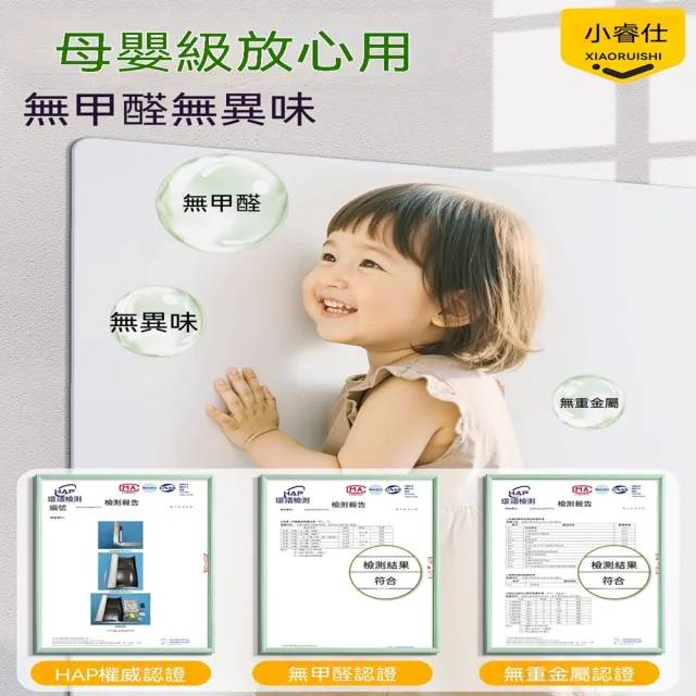 悅家家 啞光白板牆貼90x180cm可擦寫 教學白板 貼移除不傷牆 軟白板 免打孔 自粘護眼 預購12天