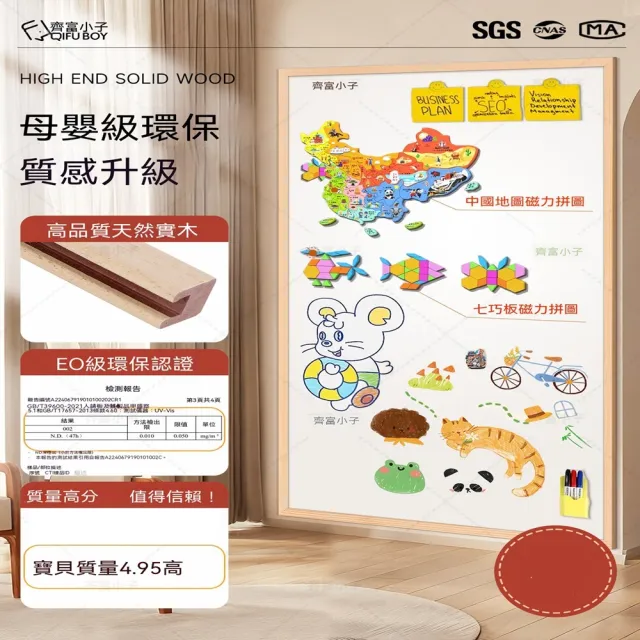 悅家家 實木框軟木90x180cm 磁性白板 磁吸牆貼 照片牆 寫字板 辦公白板 背景牆 會議白板 預購12天