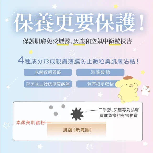 【CLUB】素顏美肌蜜粉餅26g 粉彩玫瑰香/白色花束香/美白 任選(2入 超值組)