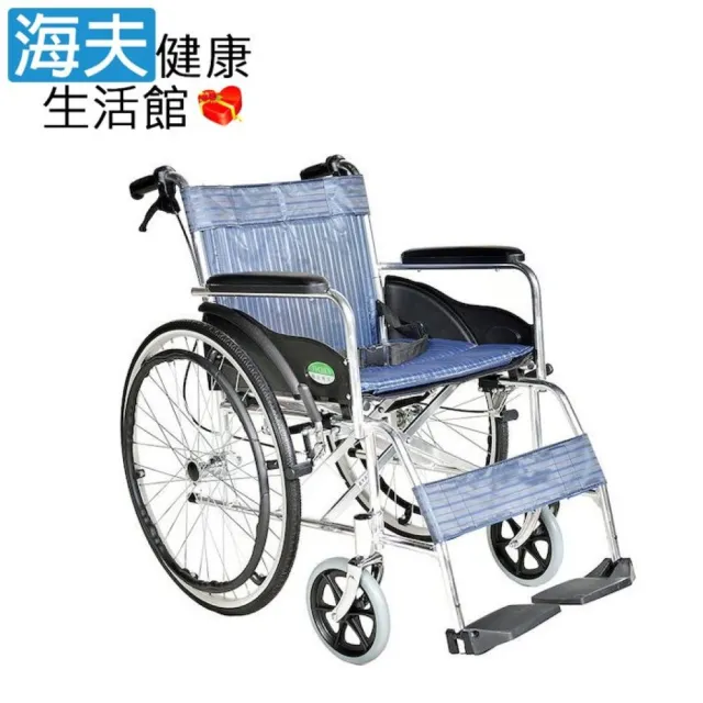 【海夫健康生活館】頤辰醫療 機械式輪椅 未滅菌 頤辰24吋輪椅 鋁合金/雙剎車/B款(YC-200)
