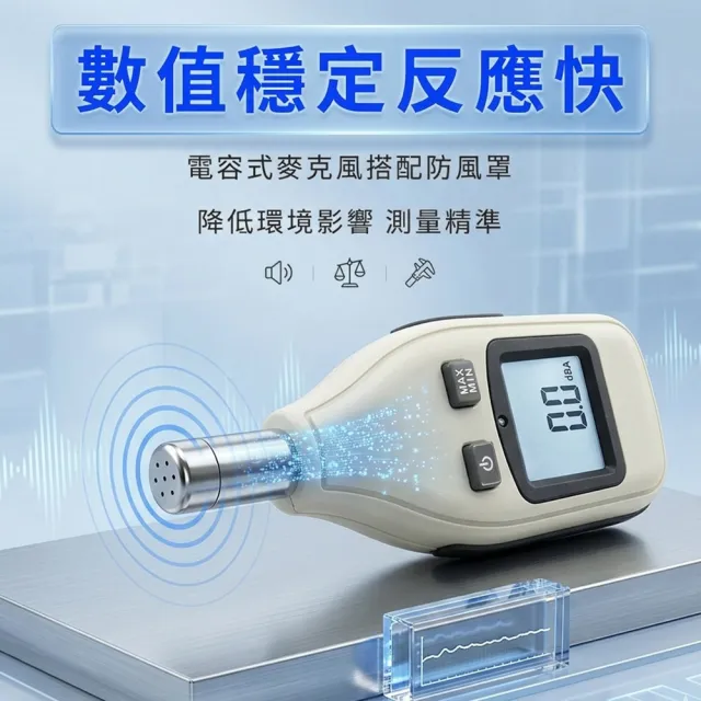 測量聲音大小分貝計 環保局 分貝機 噪音測試 居家檢測 小巧便攜 音量計B-SLM(分貝計 噪音 噪音儀)