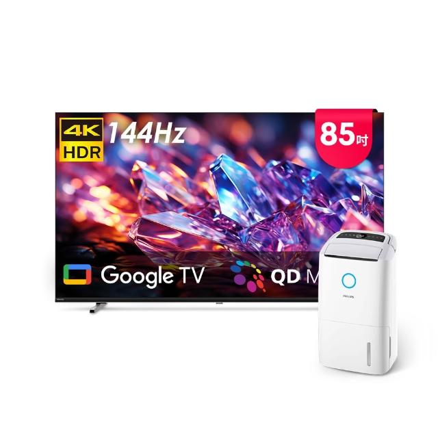 PHILIPS飛利浦 85MLED800 是一款 85 吋 4K HDR 144Hz 高解析度智慧電視，支援 HDMI 2.1 介面，提供更流暢的視訊體驗。內建 Google TV 系統，可串聯 Disney+、Netflix、YouTube、愛奇藝等多種串流平臺，並支援藍芽遙控、語音聲控與場景模式功能。具備杜比音效、杜比 Atmos 與杜比 Vision 技術，帶來沉浸式音畫質體驗。同時支援手機與平板鏡射功能，方便多螢幕使用。產品具備原廠三年保固，提供到府維修收送服務，確保使用安心。