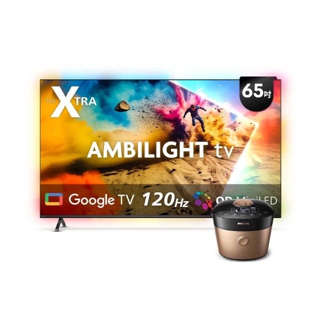 【Philips 飛利浦】65型 4K Mini LED 120Hz Google TV 智慧顯示器★下單抽爽吃麥當勞30天(65PML9109)
