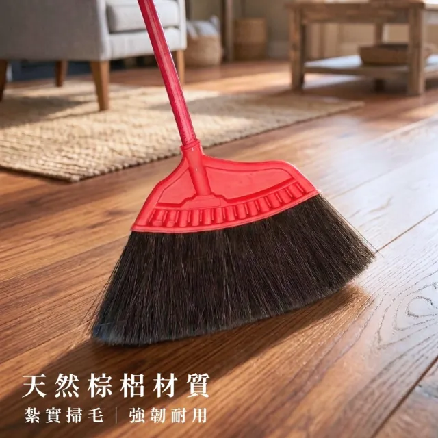 黑棕掃12入