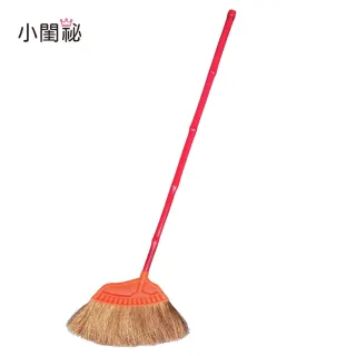 椰絲掃