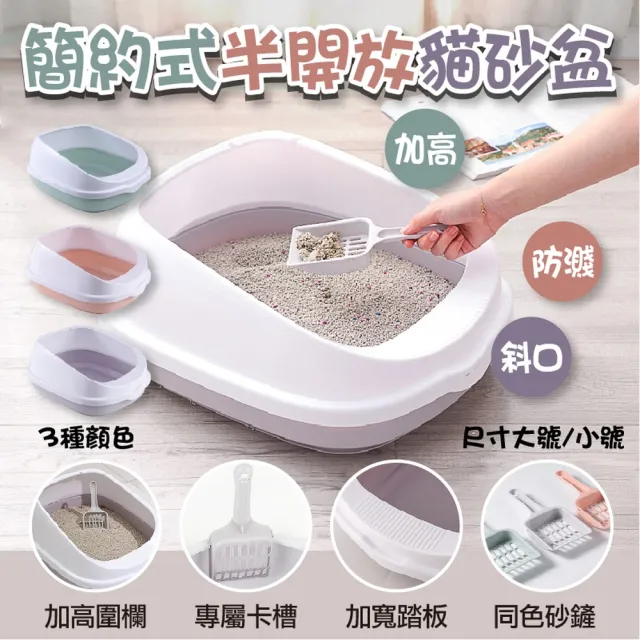 | BALIMAN情報局 【2026】貓砂盆推薦|10款高評價人氣品牌排行榜 | BALIMAN情報局