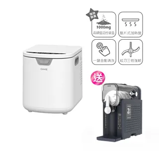 【DIKE】3.5L淨味儲存智能廚餘機-HKE522 PLUS(內附雙活性碳/自動清洗/烘乾/72H儲存)