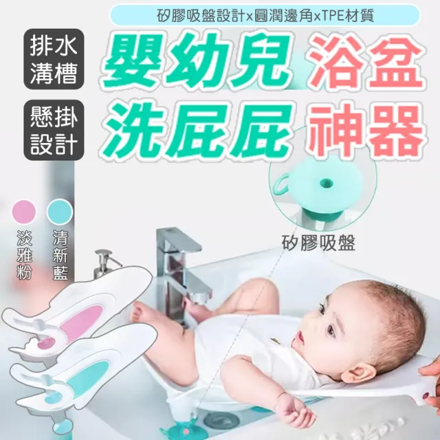 【2026】摺疊浴盆推薦｜10款高評價人氣品牌排行榜 | 好吃美食的八里人