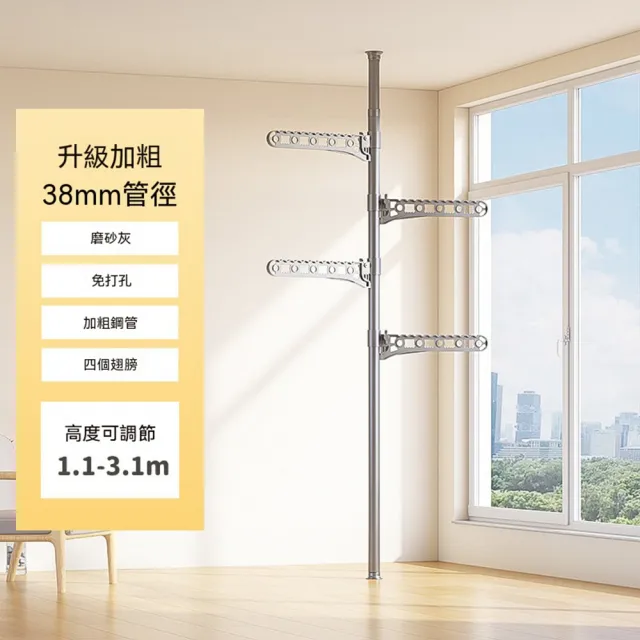 【2026】頂天立地置物架推薦｜10款高評價人氣品牌排行榜 | 好吃美食的八里人