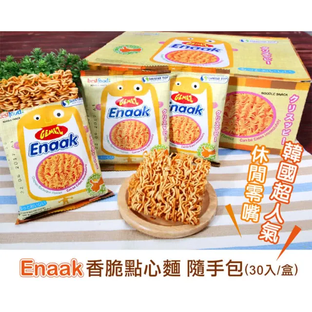 【enaak 小雞麵】韓式小雞麵3盒組(16gx30入/盒)
